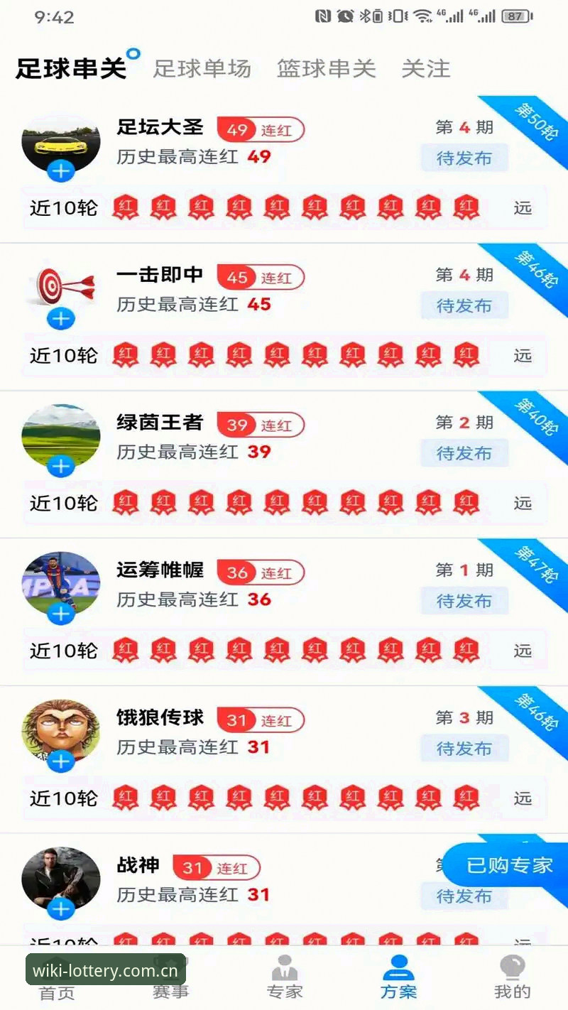 维基体育官网登录 维基体育平台登录3大核心技巧:老用户教你5分钟搞定官网入口