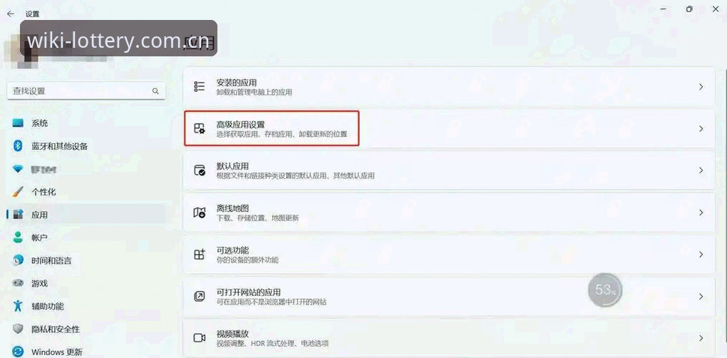 2024维基体育安装使用指南最新动态：三步搞定正版入口，实测体验全解析