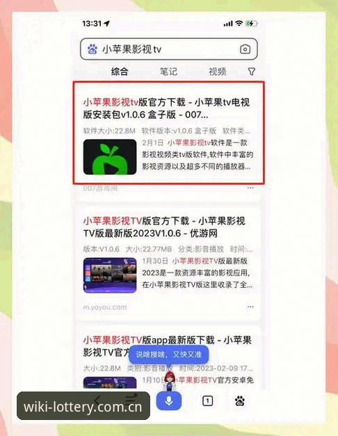 维基体育官网攻略 维基体育官网攻略:如何快速找到正版入口并完成下载?