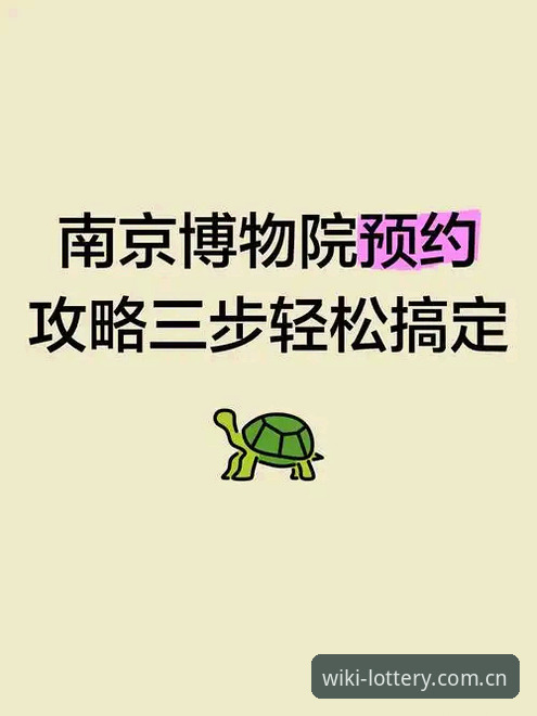 维基体育平台正版下载实用技巧：三步搞定官方入口，远离山寨风险