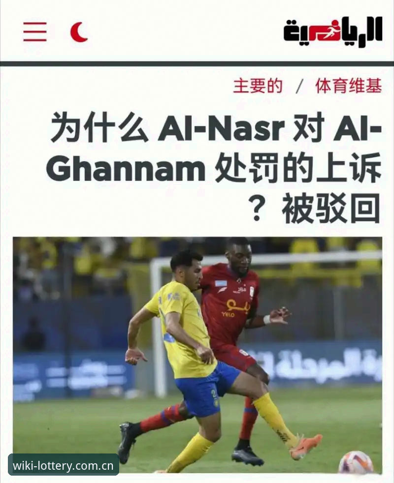 维基体育下载安装有哪些关键步骤？如何确保正版入口安全？
