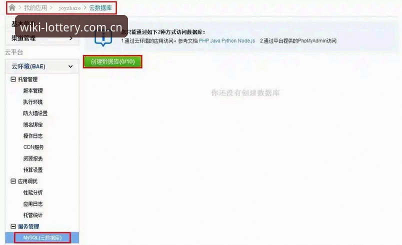 维基体育官方平台使用教程：从下载到注册的完整操作指南
