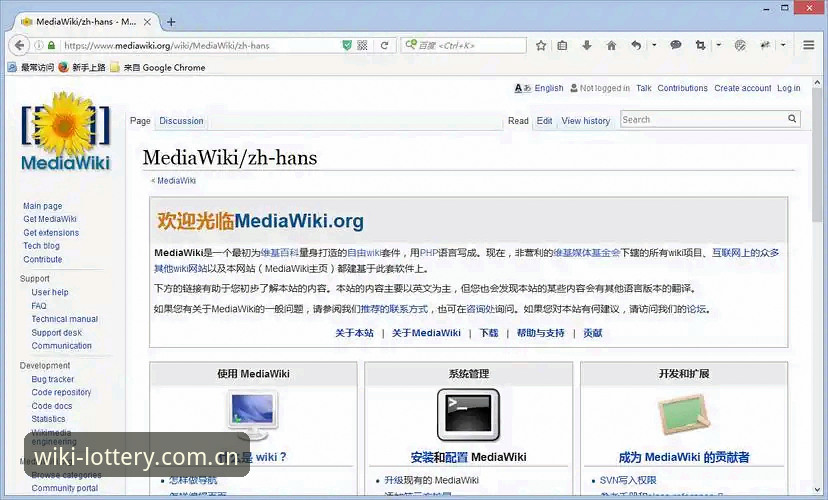 维基体育官方入口网址vs第三方镜像站：如何快速找到真正安全的正版入口？